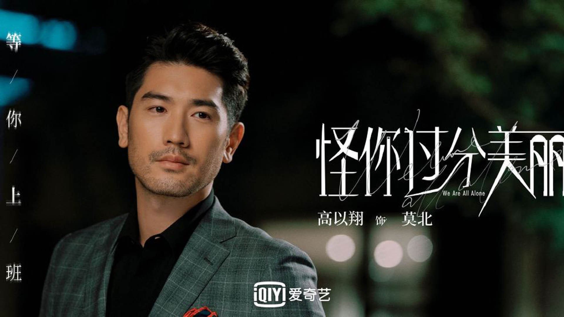 国米后防线调整需求,球队进攻端略显单薄,国米防守